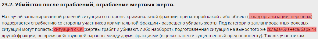 Снимок экрана 2025-01-09 195215.png