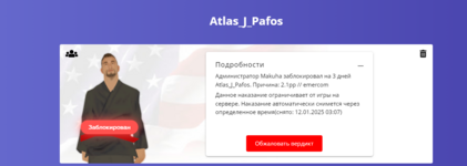 1736516888694.png 1736516888694.png