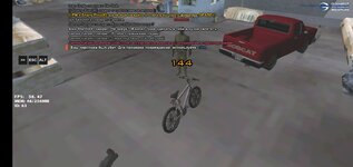 Screenshot_20250112-011613_Alyn SA-MP Mobile.jpg