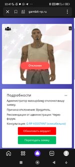 Screenshot_2025-01-13-22-47-33-565_ru.yandex.searchplugin.jpg