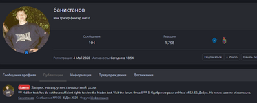 нет топика.png