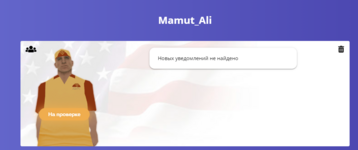 Аннотация 2025-01-18 215645.png