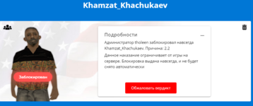 Снимок.PNG Снимок.PNG