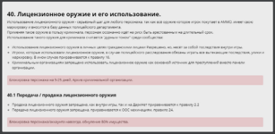 1737405134462.png 1737405134462.png