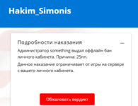 Снимок экрана 2025-01-25 103129.png