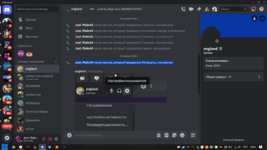 Снимок экрана (43).png