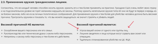 Снимок экрана 2025-01-25 231026.png