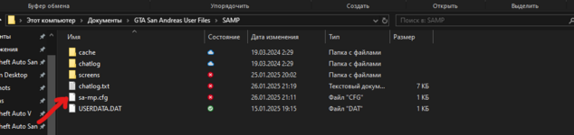 Снимок экрана 2025-01-27 005528.png