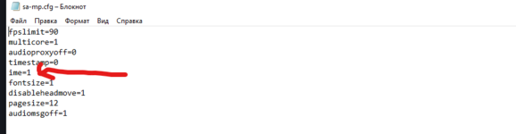 Снимок экрана 2025-01-27 005633.png