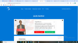 Снимок экрана (8).png