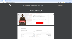 Gambit Role Play - Игровой профиль - Google Chrome 01.02.2025 22_42_37.png