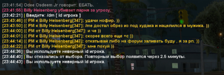 Снимок экрана 2025-02-01 235709.png