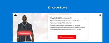 Снимок экрана 2025-02-02 185317.png