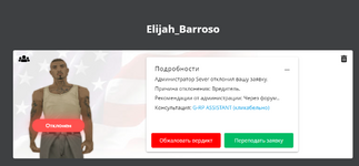 Opera Снимок_2025-02-03_172804_gambit-rp.ru.png