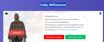 Opera Снимок_2025-02-05_190339_gambit-rp.ru.png