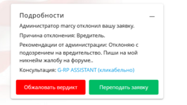 Снимок экрана 2025-02-05 182341.png Снимок экрана 2025-02-05 182341.png