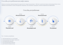 Снимок экрана (105).png