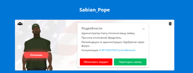 1738950929479.png 1738950929479.png