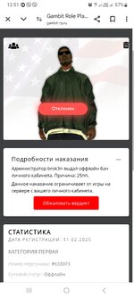 Screenshot_20250211_125128_Chrome.jpg Screenshot_20250211_125128_Chrome.jpg