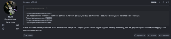 Снимок экрана 2025-02-18 в 23.50.54.png