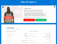 Gambit Role Play - Игровой профиль - Google Chrome 20.02.2025 16_12_07.png