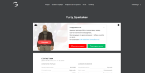 Снимок экрана 2025-02-21 223254.png