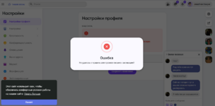 Снимок экрана 2025-02-22 191523.png