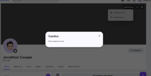 Снимок экрана 2025-02-22 221148.png