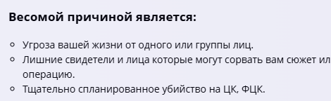 Снимок экрана (67).png