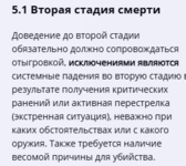 Снимок экрана (68).png