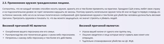 bandicam 2025-02-25 20-31-04-075.jpg