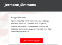 Снимок экрана 2025-03-02 221759.png Снимок экрана 2025-03-02 221759.png