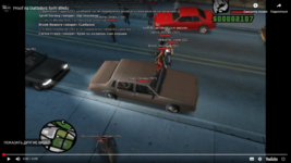 Снимок экрана (4596).png