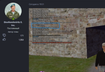 Снимок экрана (4603).png