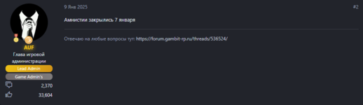 Аннотация 2025-03-07 172922.png