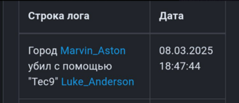 Снимок экрана 2025-03-08 181200.png