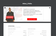 Снимок экрана 2025-03-08 233152.png