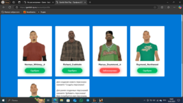 Снимок экрана (22).png Снимок экрана (22).png