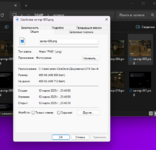 Снимок экрана 2025-03-13 002454.png