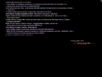 Снимок экрана (1042).png