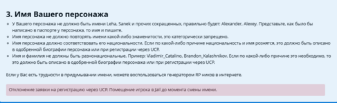 Снимок экрана 2025-03-16 193401.png