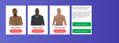 Снимок экрана 2025-03-17 222153.png