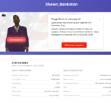 Снимок экрана (394).png