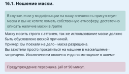 Снимок экрана 2025-03-23 215806.png