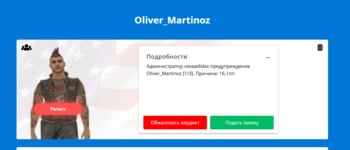 Снимок экрана 2025-03-23 215907.png