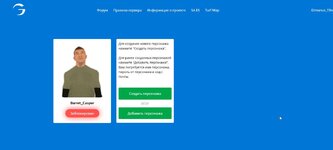 Скриншот 25-03-2025 201627.jpg