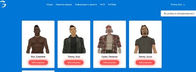 Скриншот 25-03-2025 201652.jpg