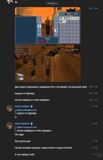 Скриншот 26-03-2025 144144.jpg