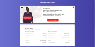 Снимок экрана (406).png