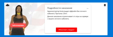 Снимок экрана 2025-03-29 115544.png